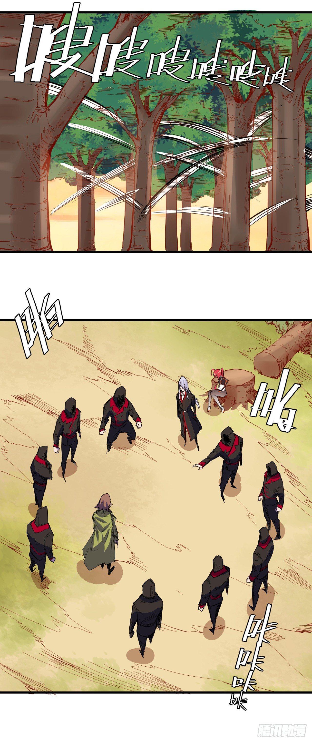 第三十六章 疑云-第40话