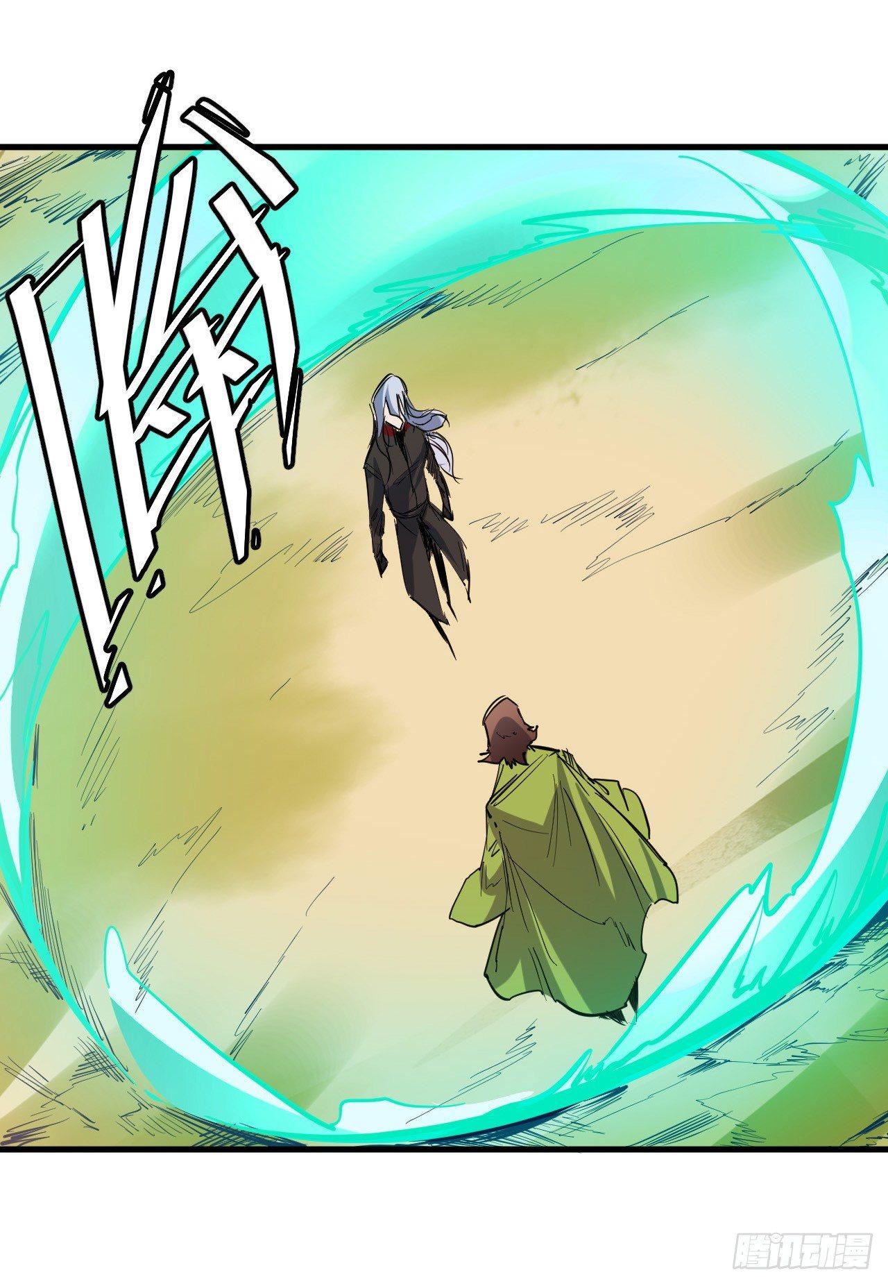 第三十六章 疑云-第40话