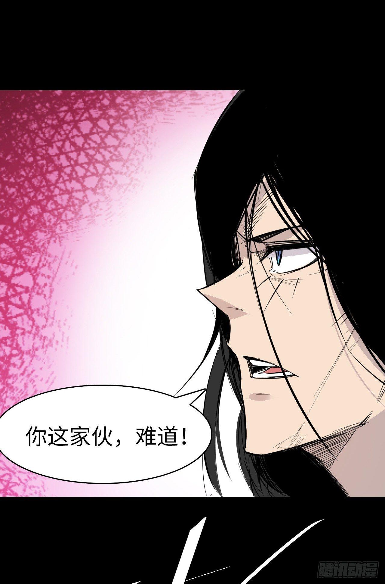 第三十六章 疑云-第40话