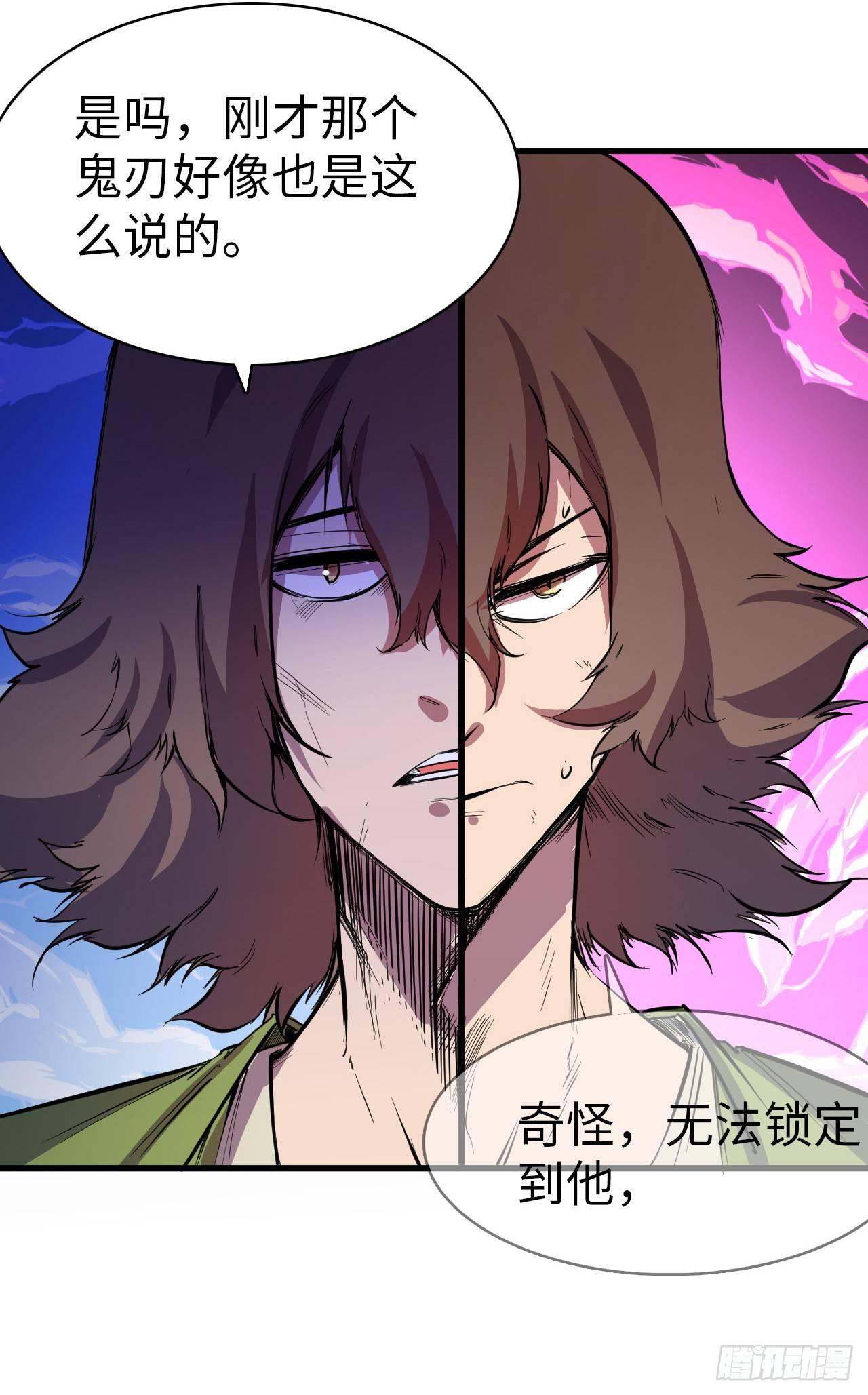 第三十六章 疑云-第40话