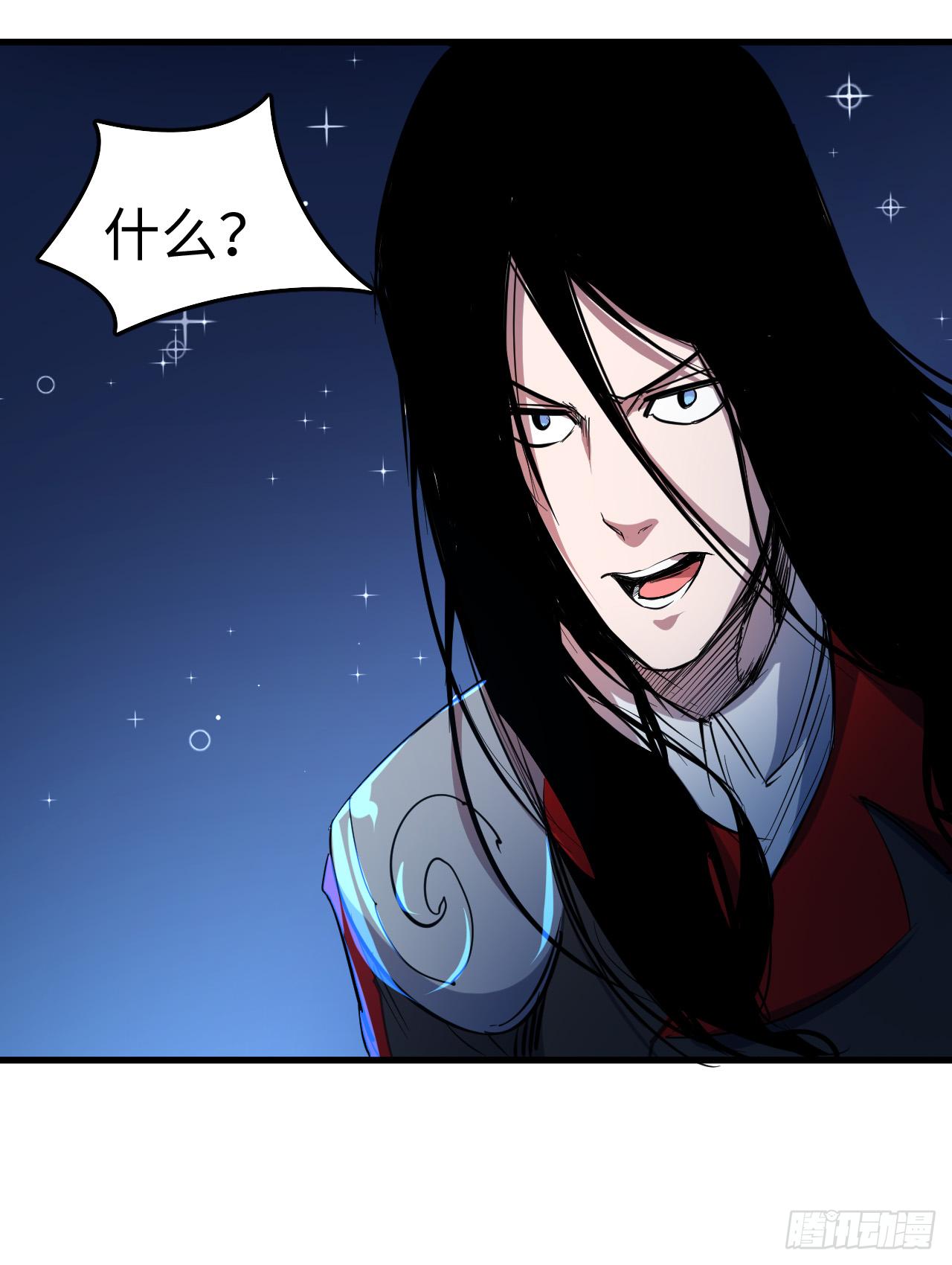 第三十八章 惊雷-第42话