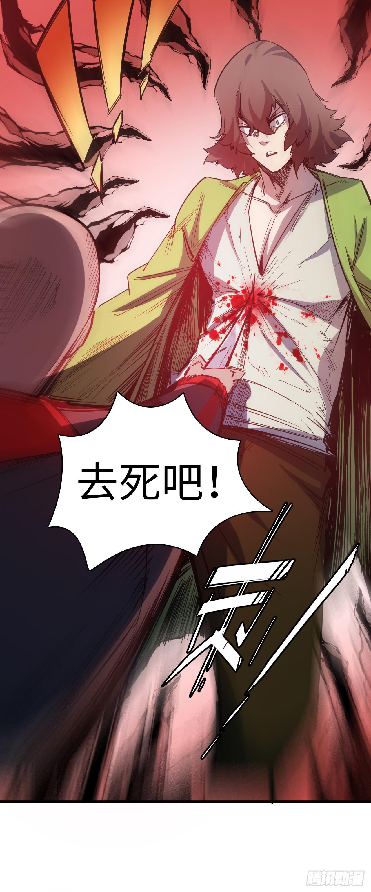 第三十八章 惊雷-第42话