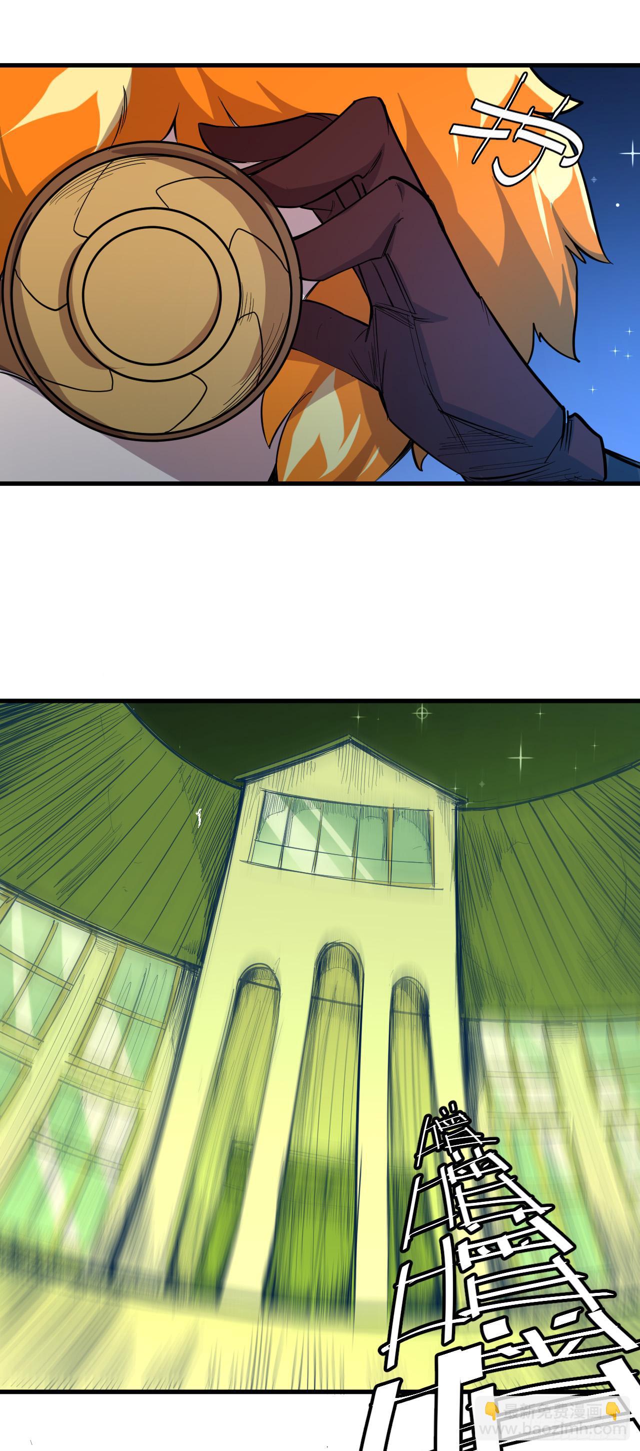 第三十八章 惊雷-第42话