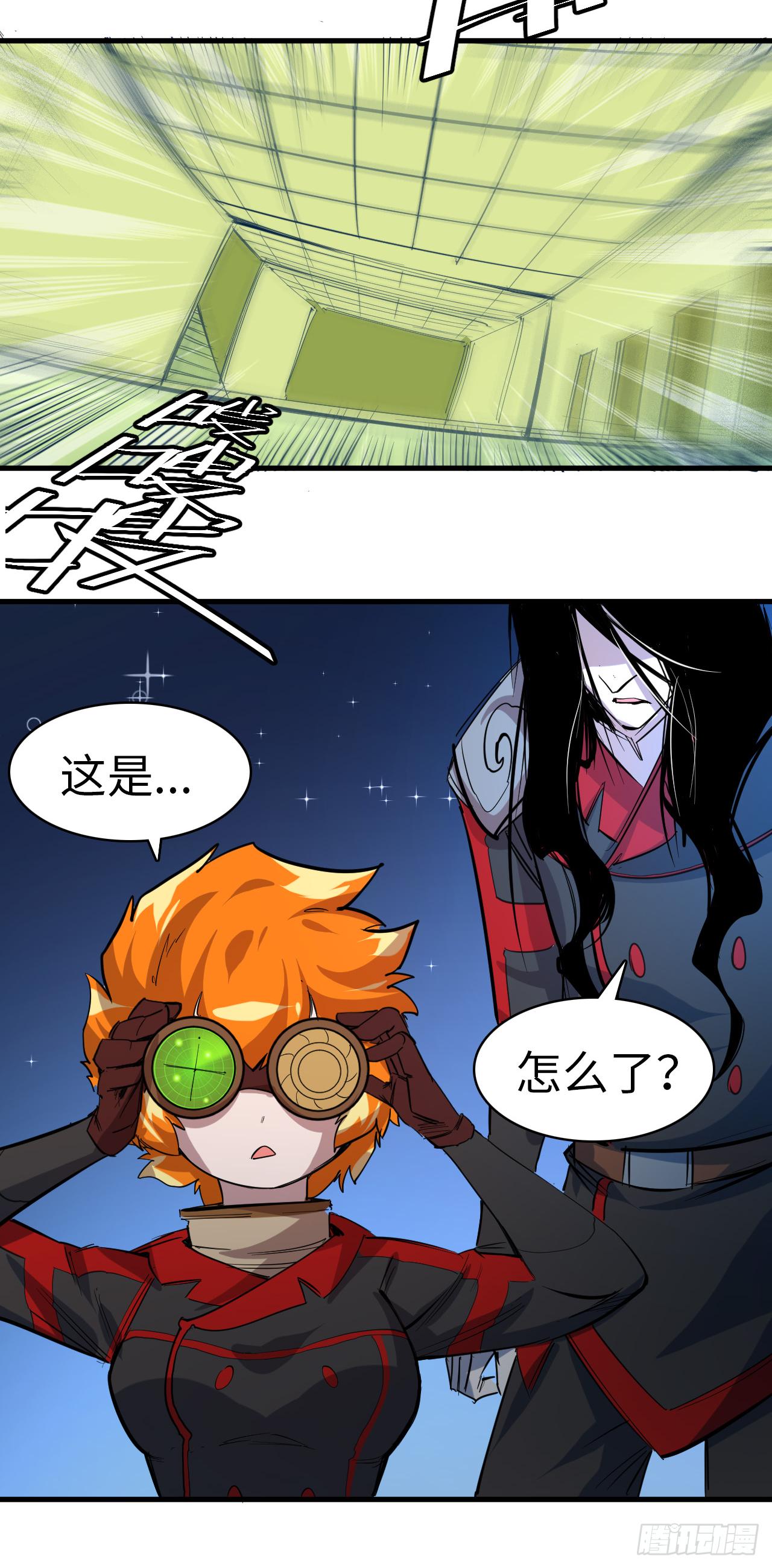 第三十八章 惊雷-第42话