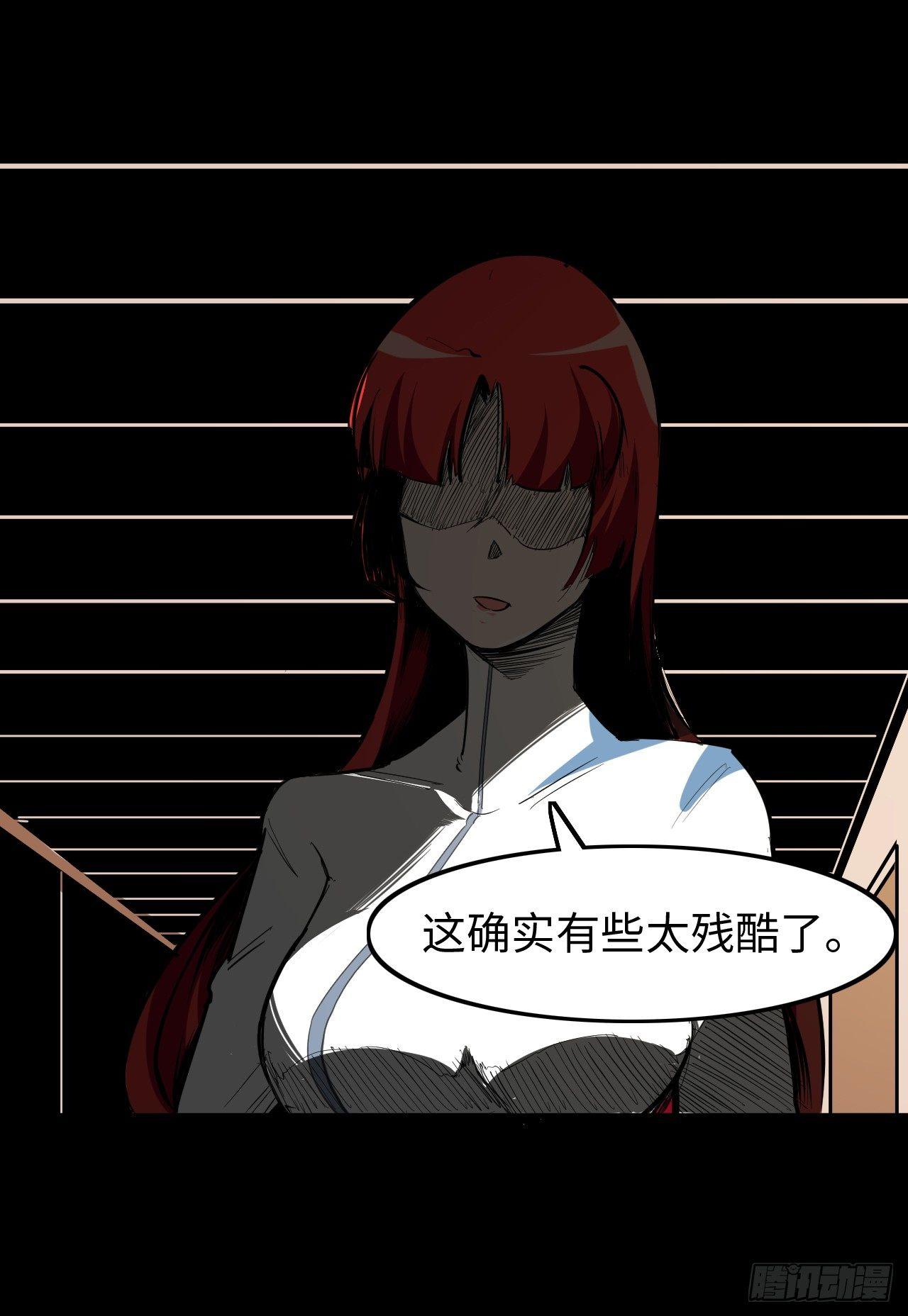 第四十章 异能的渴望-第44话