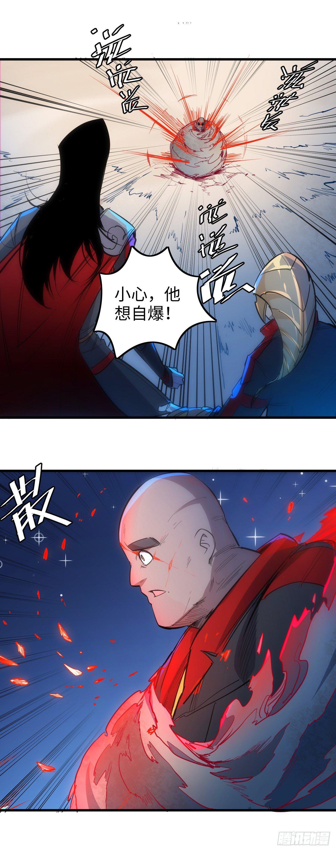 第四十章 异能的渴望-第44话