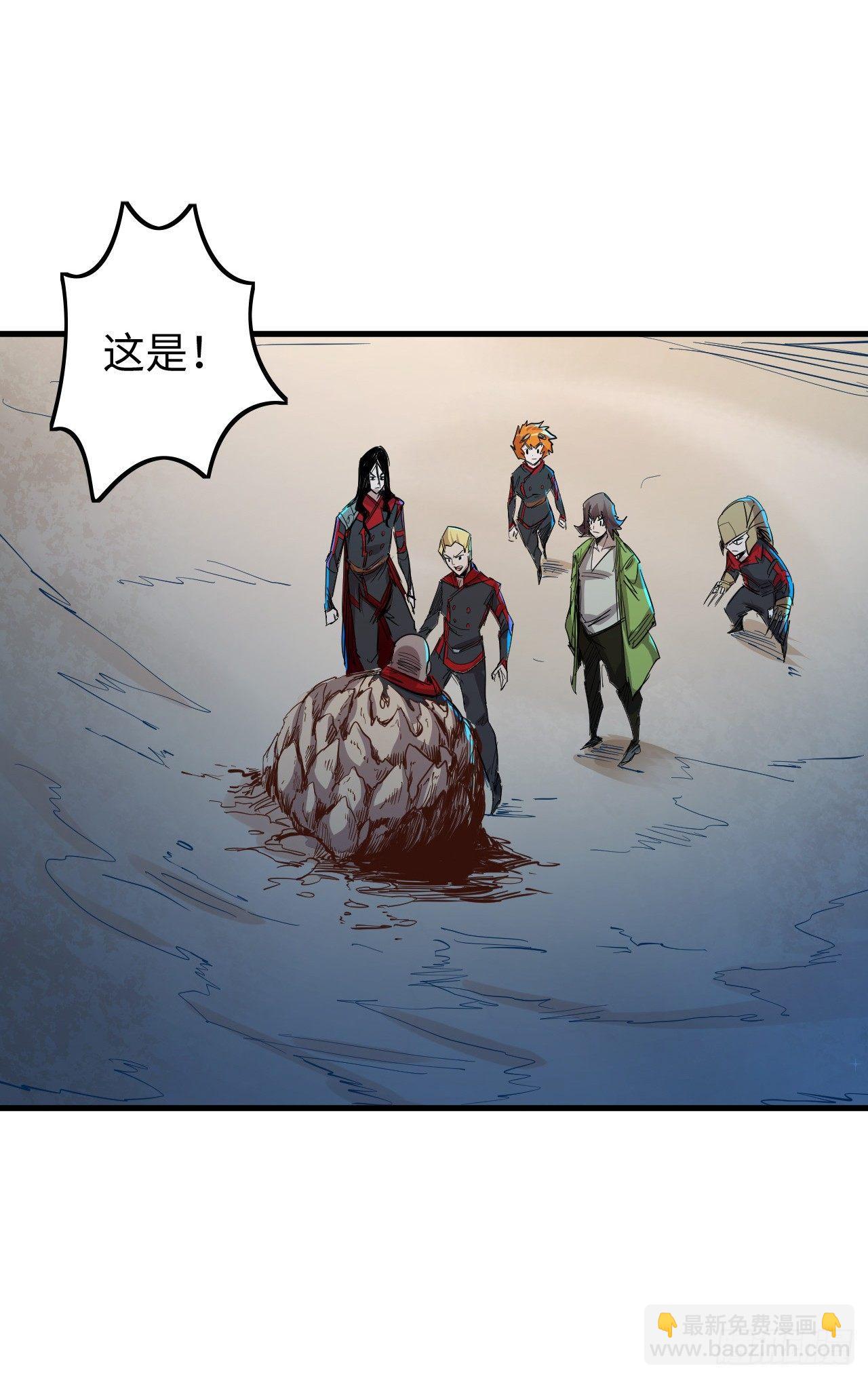 第四十章 异能的渴望-第44话