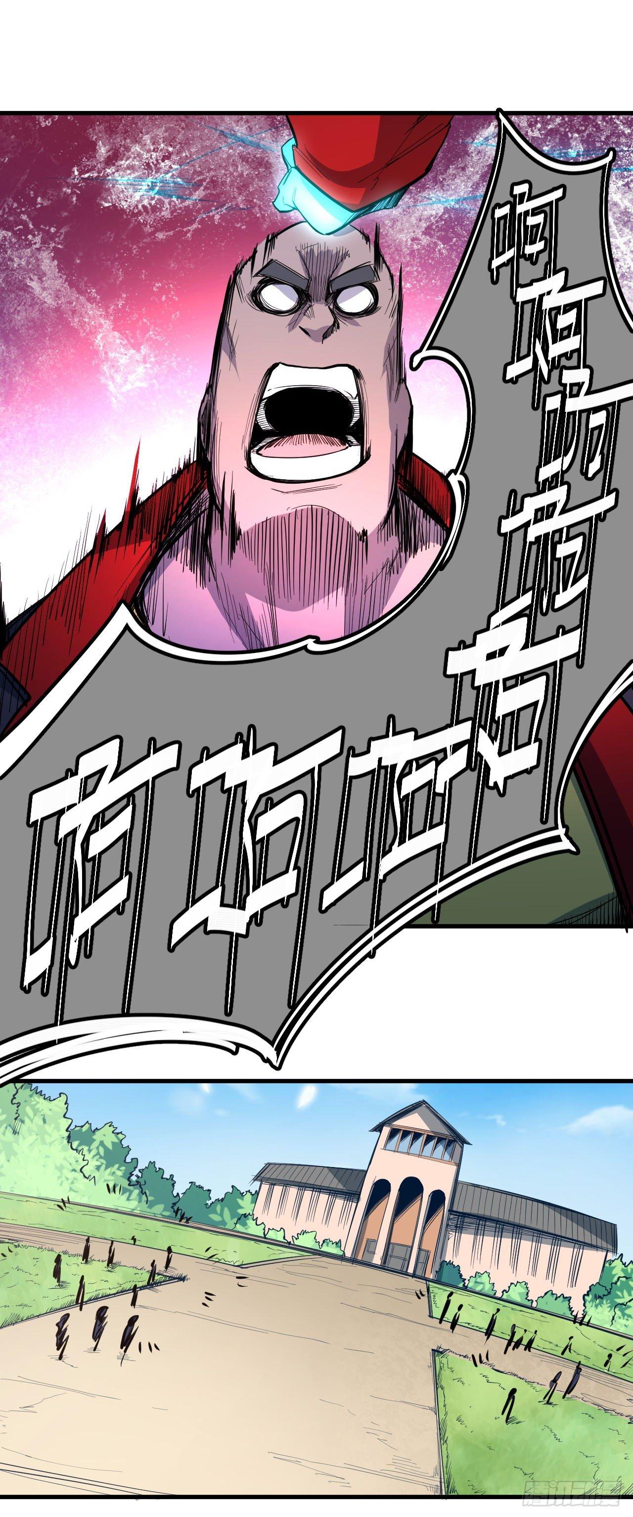 第四十章 异能的渴望-第44话