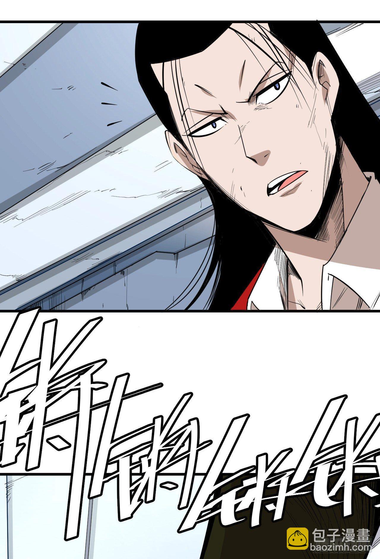 第四十四章 十四年前的真相2-第48话