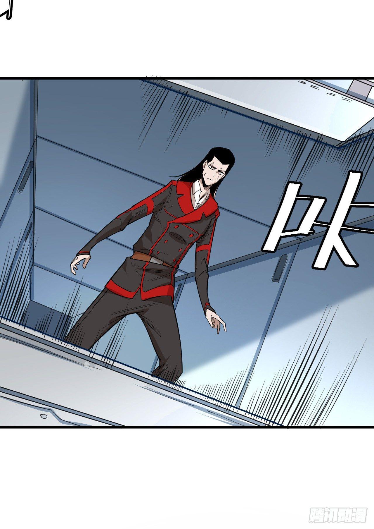 第四十四章 十四年前的真相2-第48话