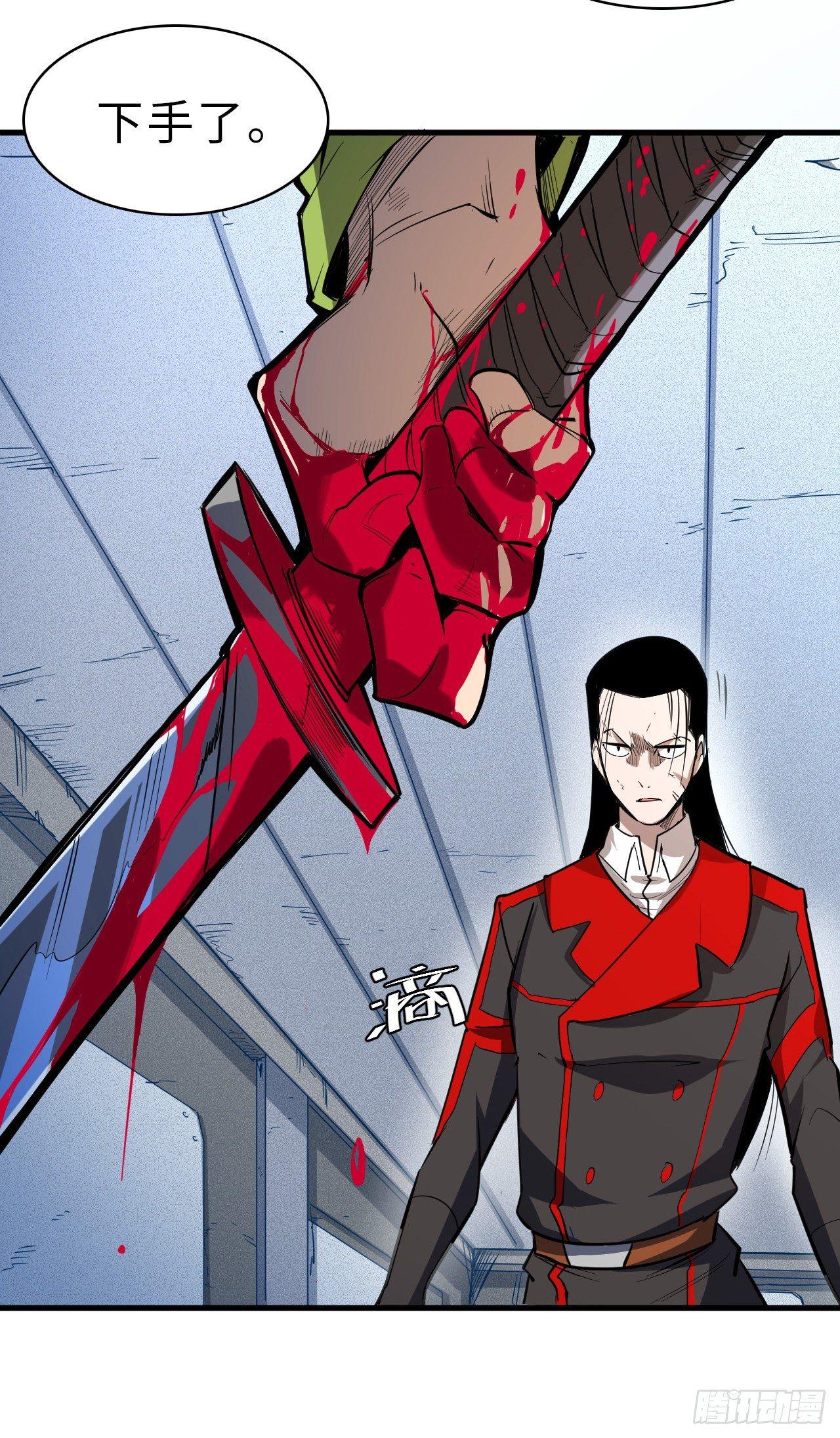 第四十四章 十四年前的真相2-第48话