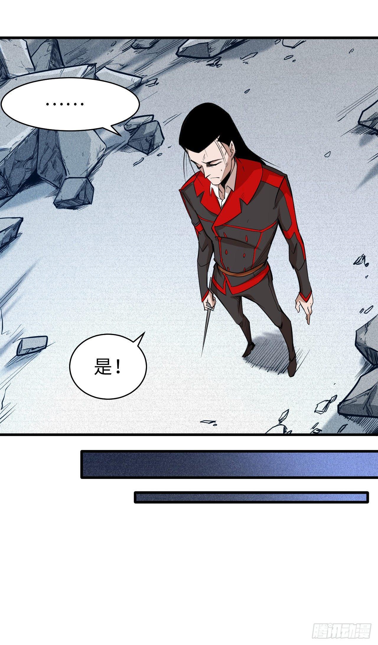 第四十四章 十四年前的真相2-第48话