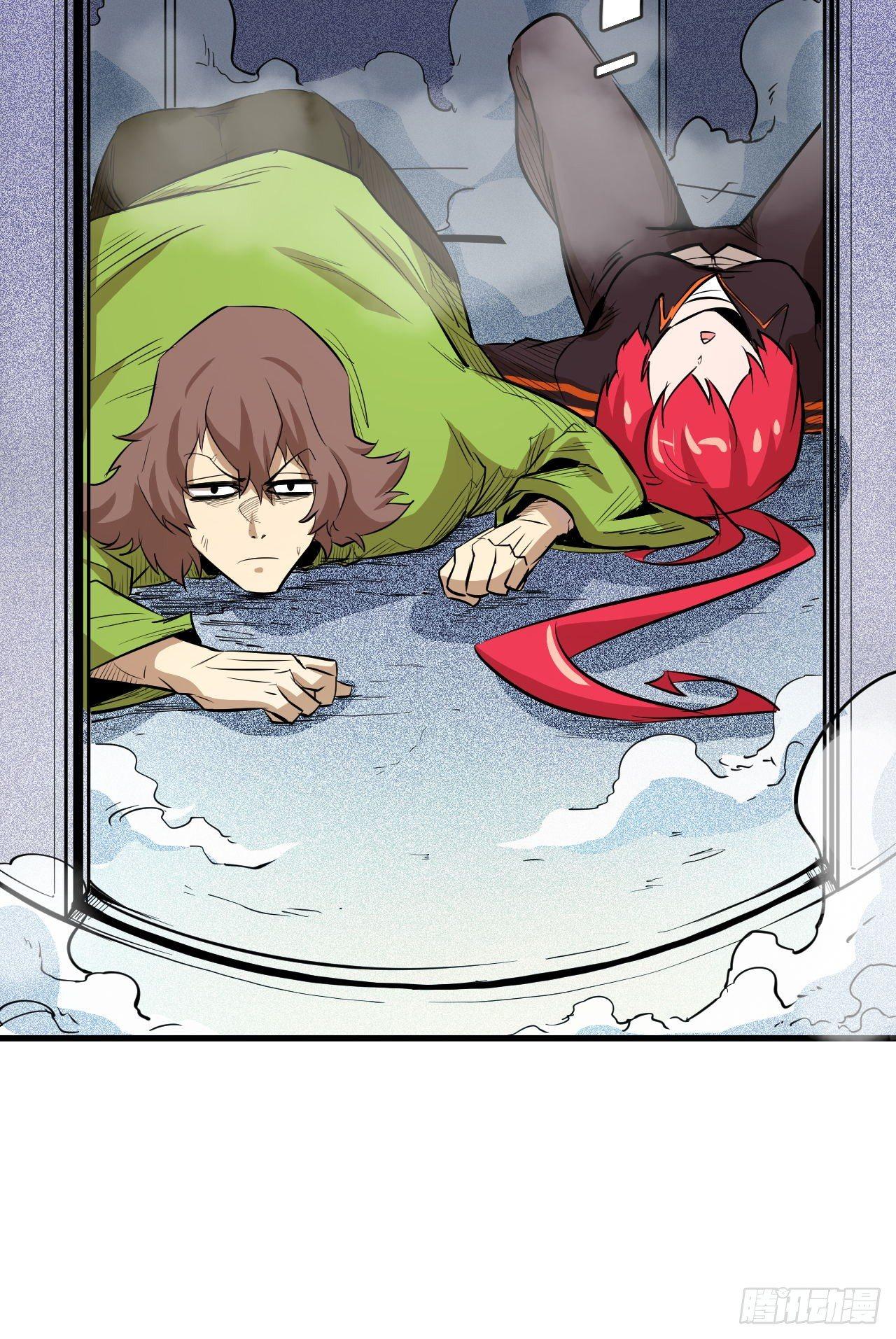 第四十六章 寻找真相02-第50话