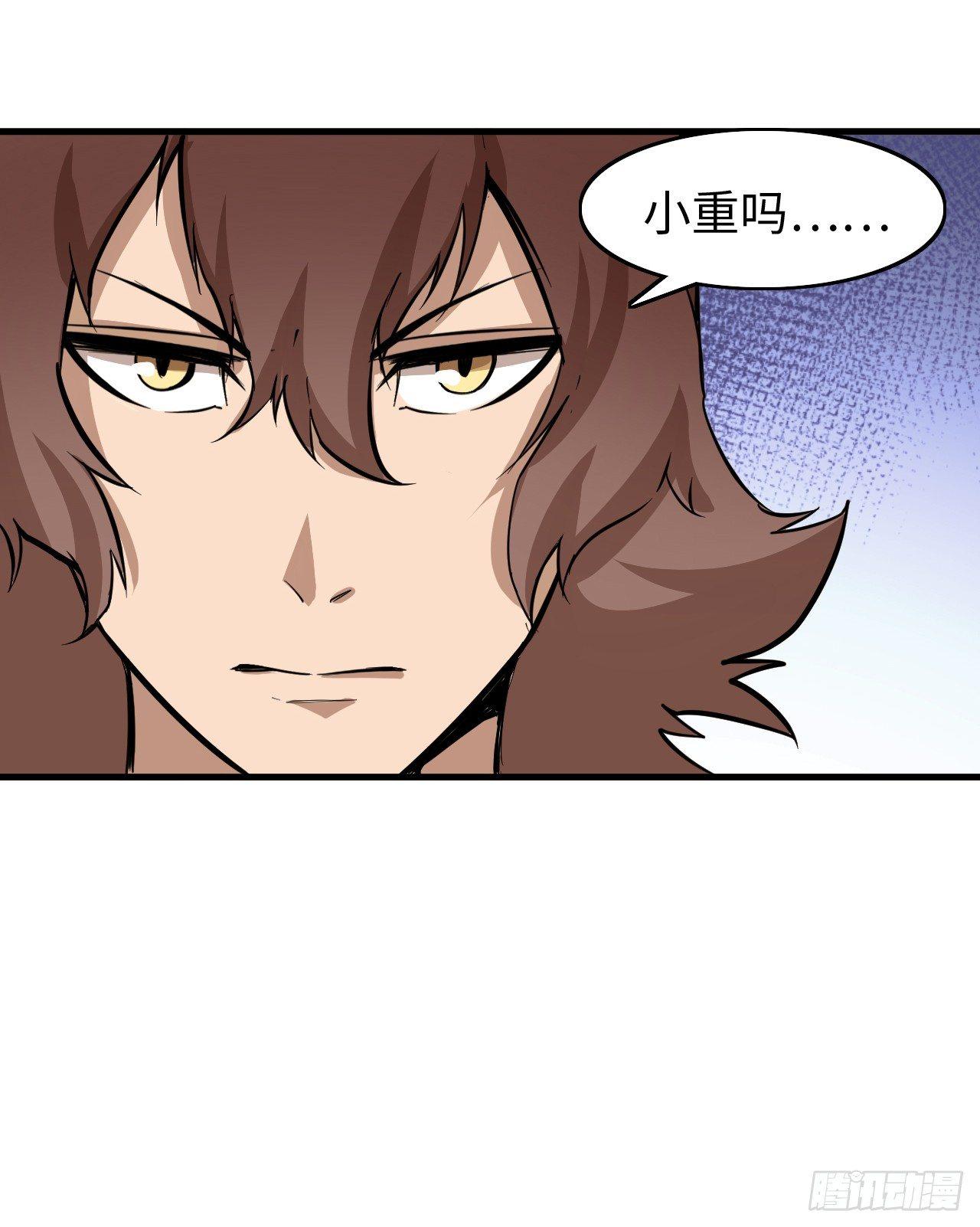 第四十六章 寻找真相02-第50话