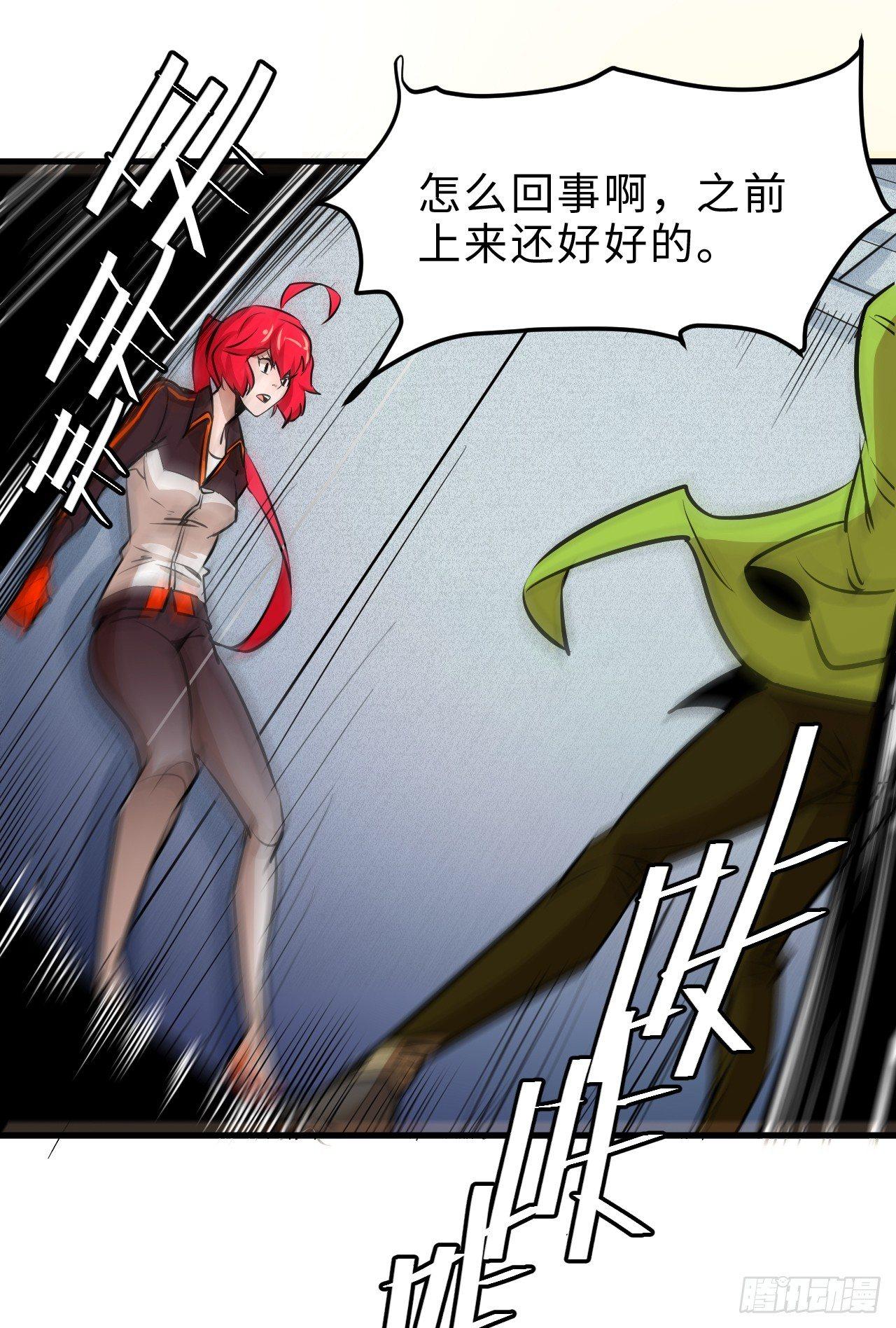 第四十六章 寻找真相02-第50话