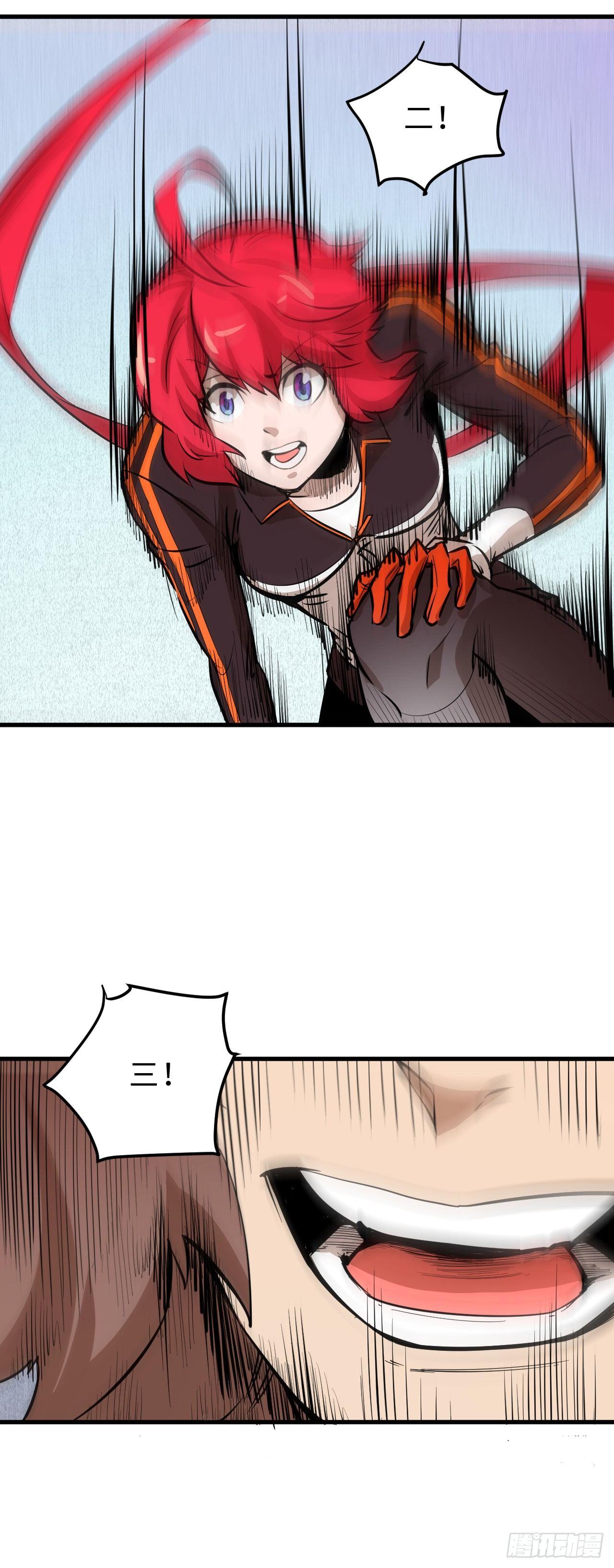 第四十六章 寻找真相02-第50话