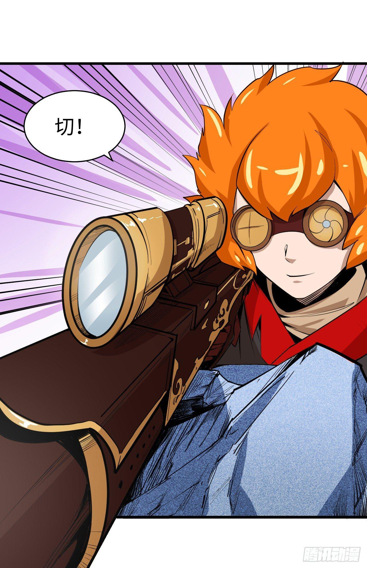 第四十八章 四王之匙02-第52话