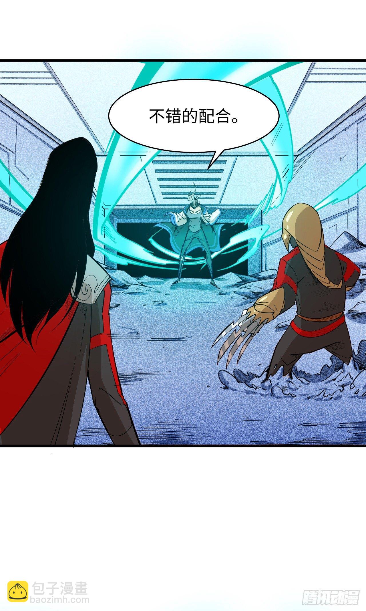 第四十八章 四王之匙02-第52话