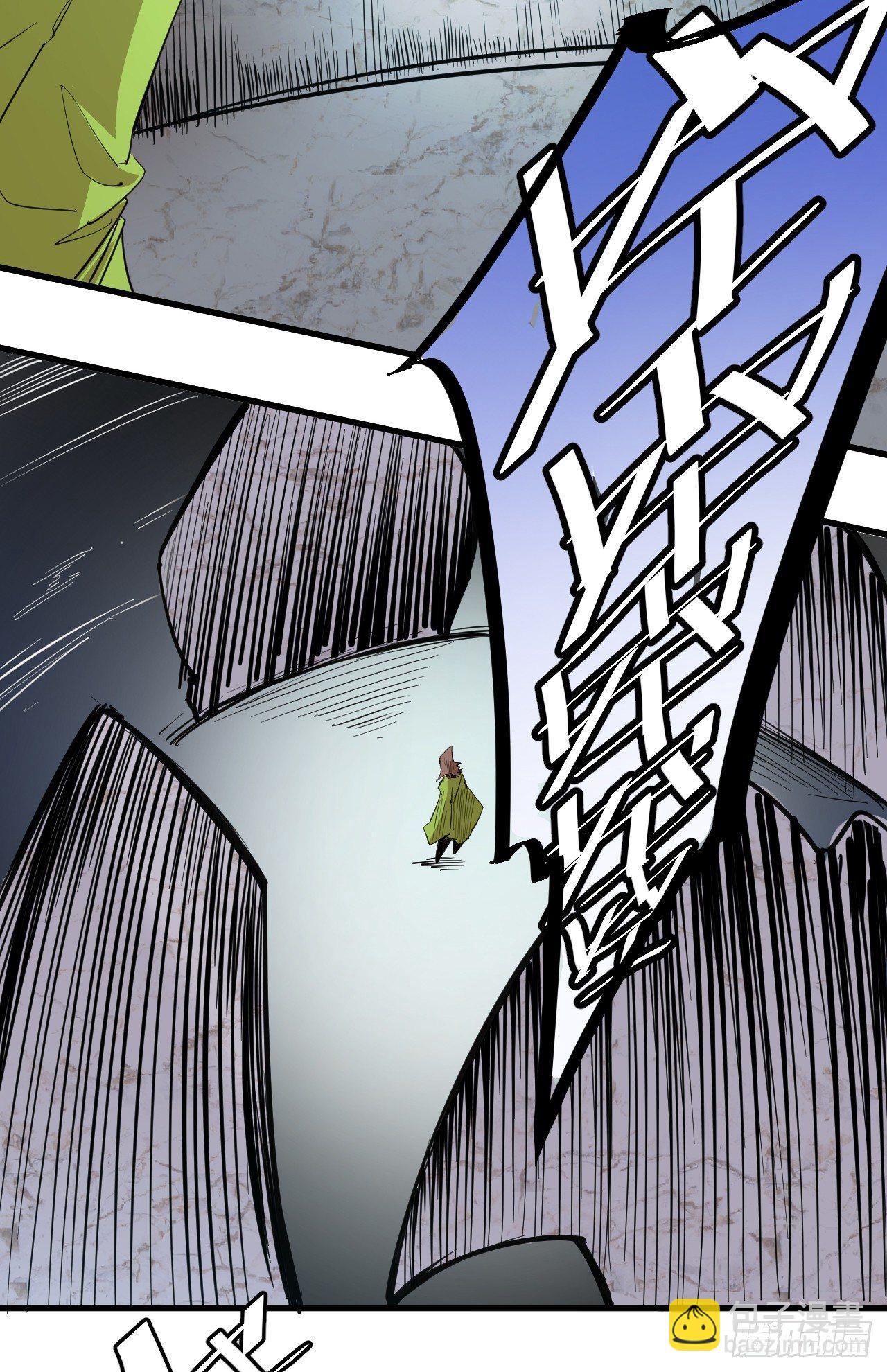 第四十八章 四王之匙02-第52话