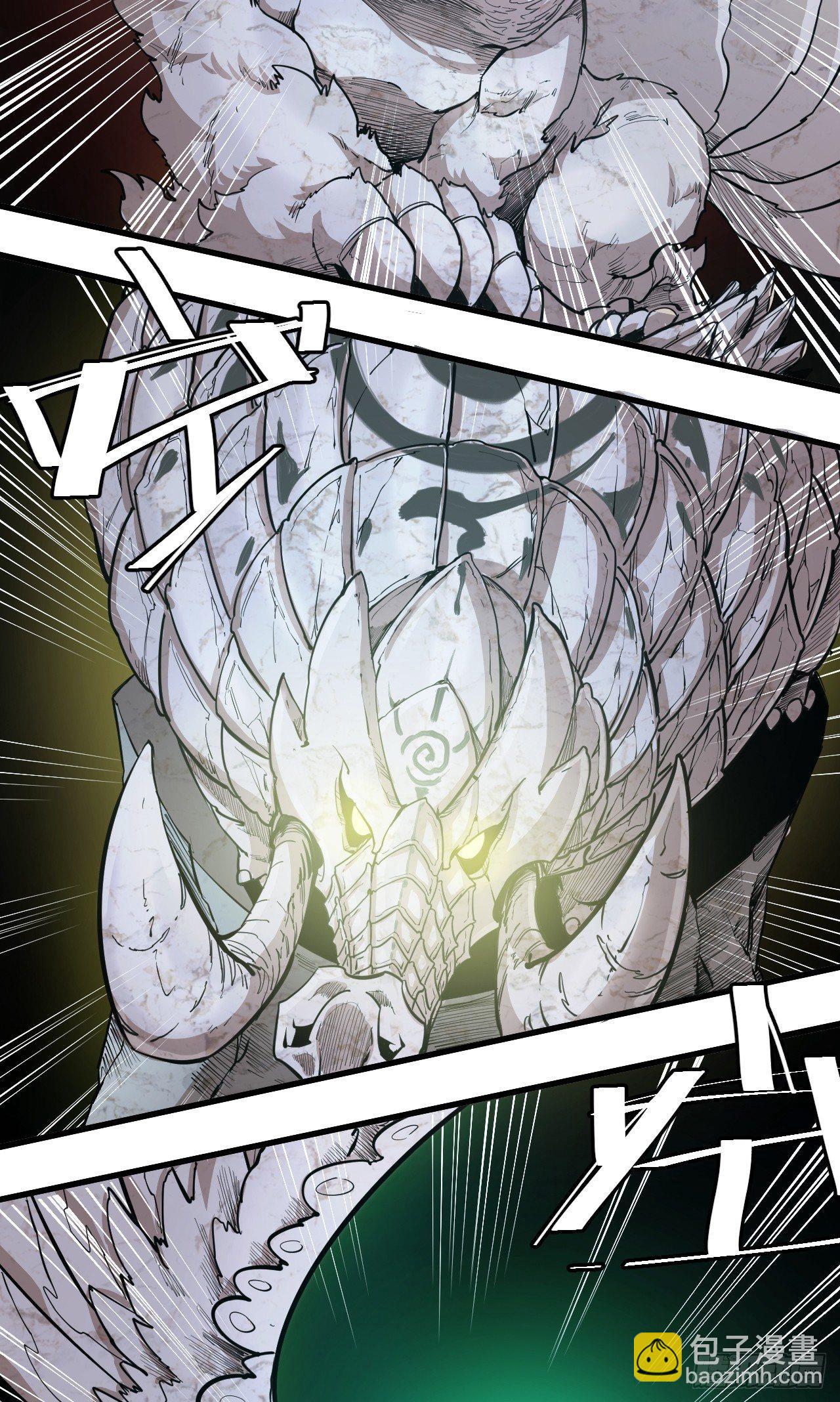 第四十八章 四王之匙02-第52话