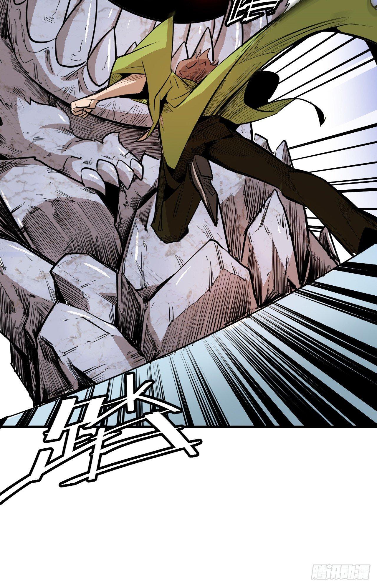 第五十章 夺取四王之匙-第54话