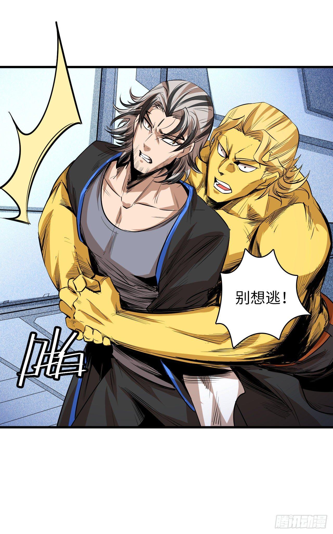 第五十二章 终末之战完结-第56话