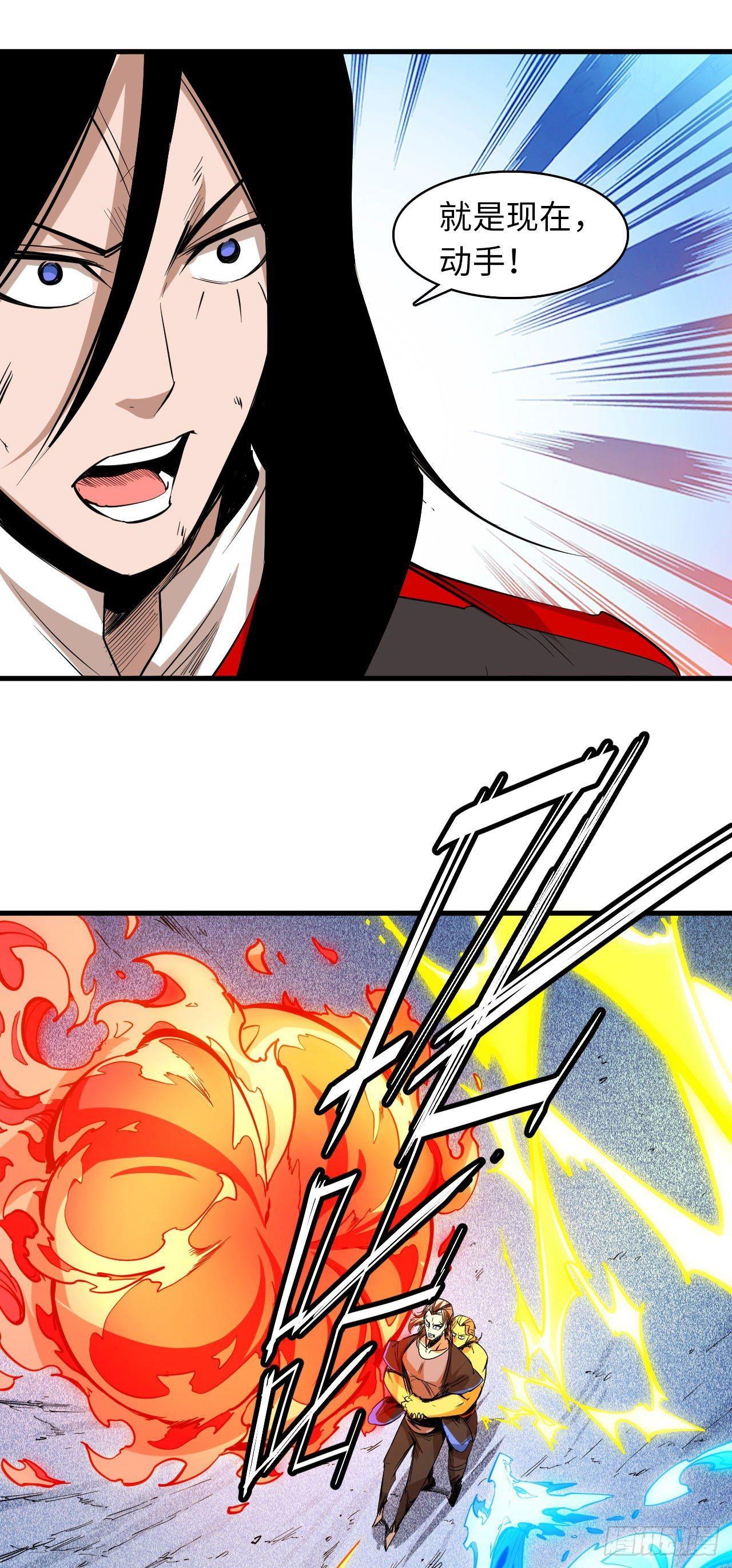 第五十二章 终末之战完结-第56话