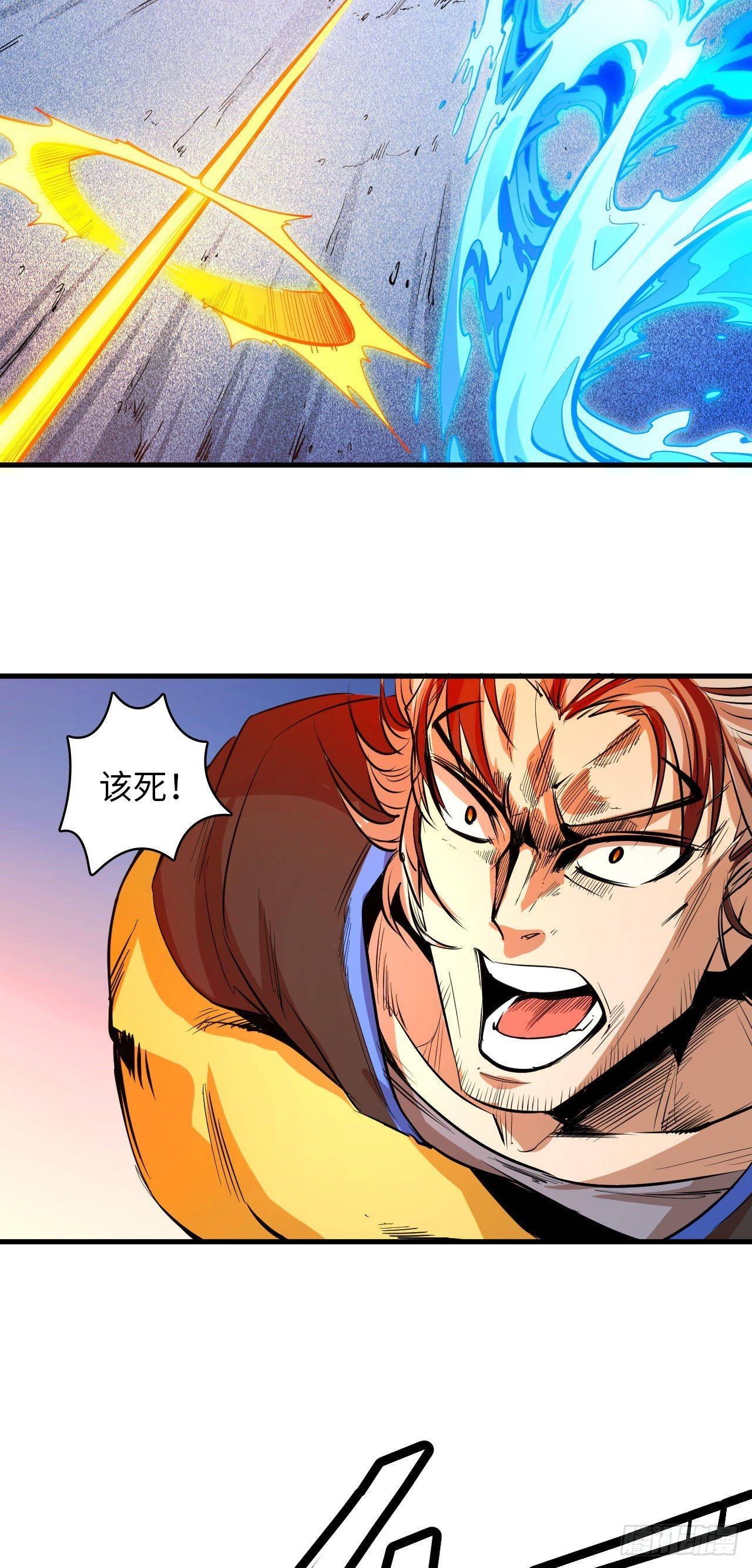 第五十二章 终末之战完结-第56话