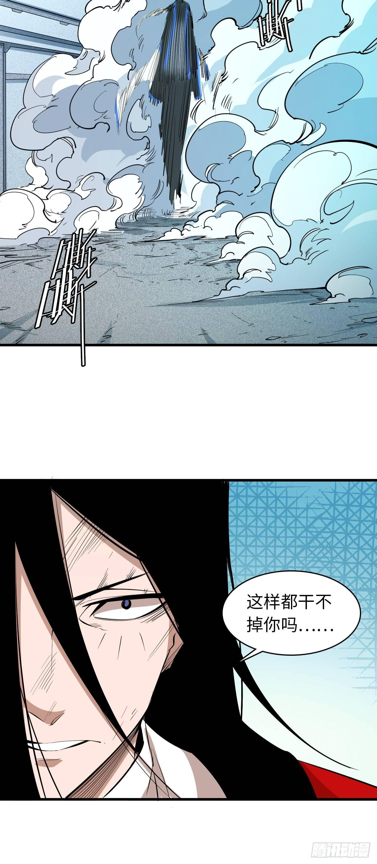 第五十二章 终末之战完结-第56话