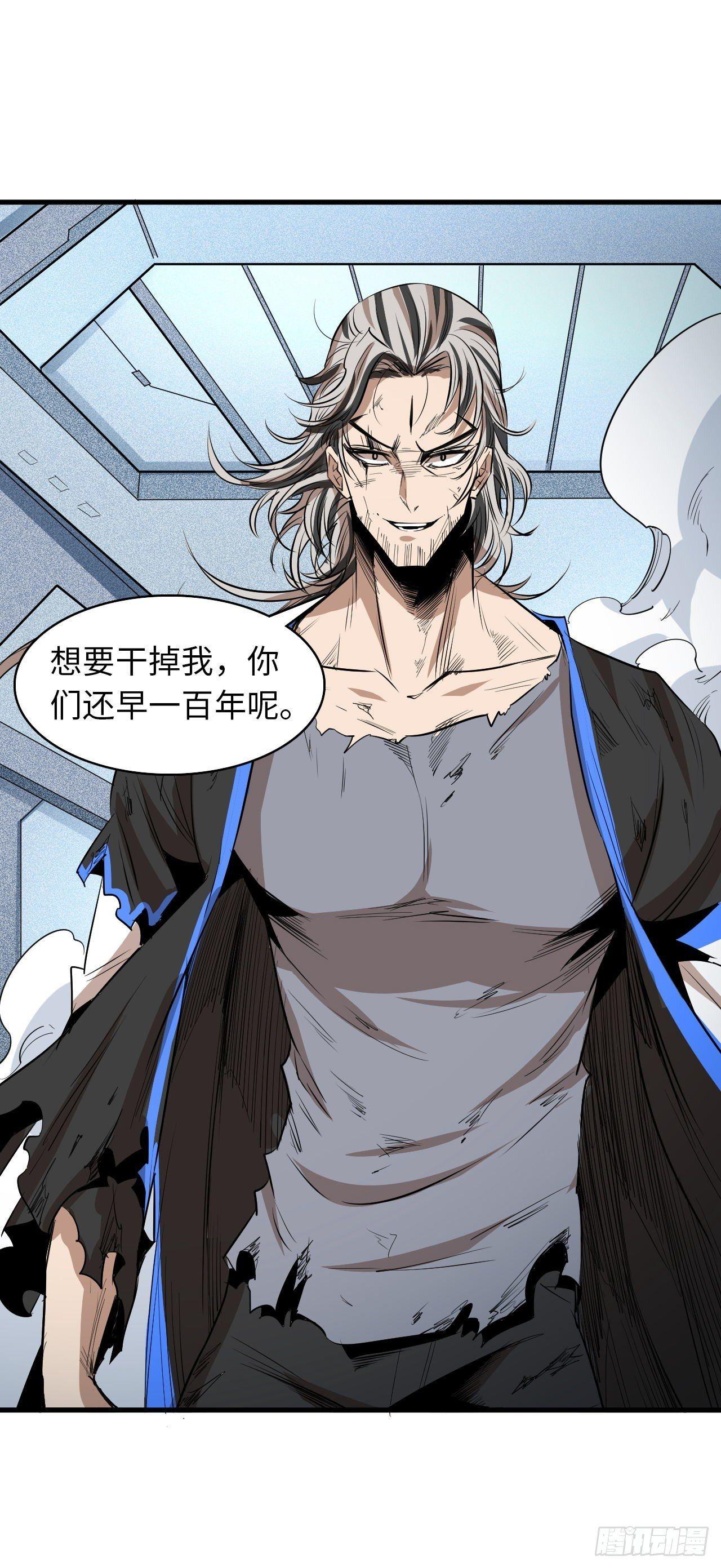 第五十二章 终末之战完结-第56话