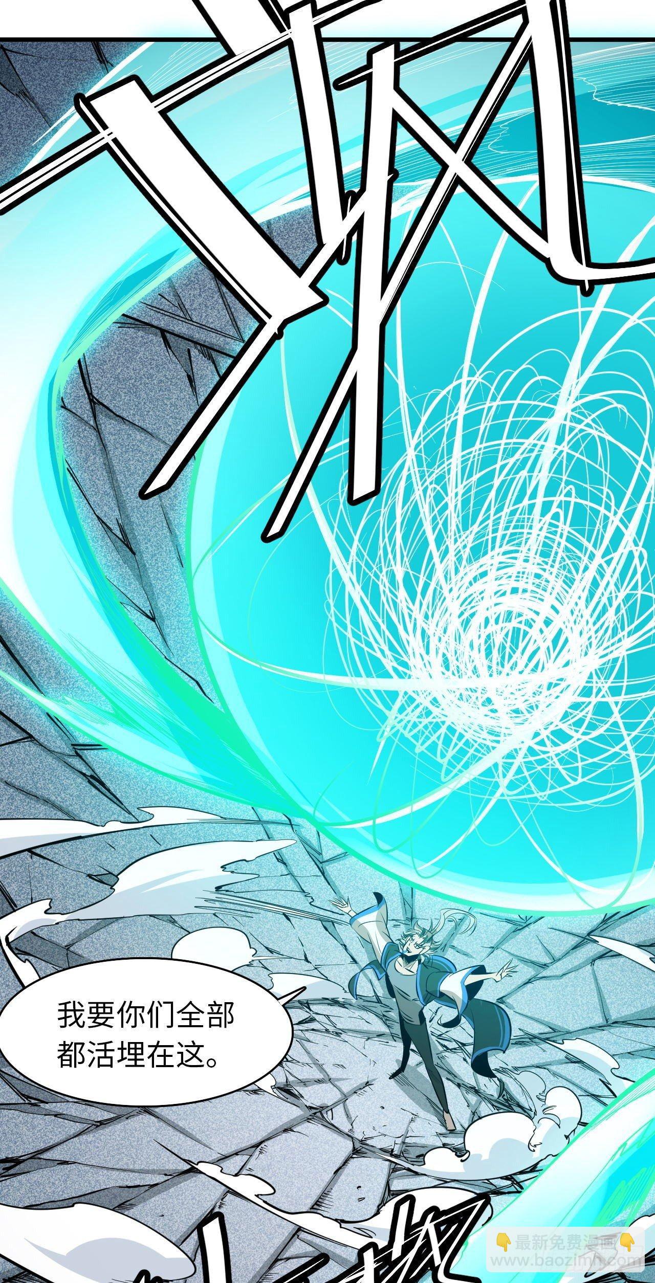 第五十二章 终末之战完结-第56话