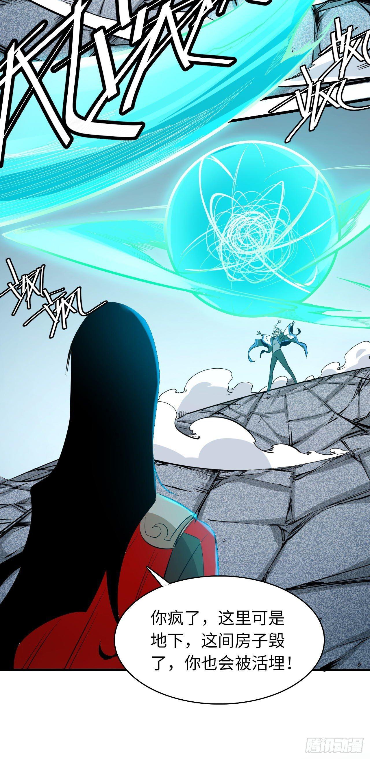 第五十二章 终末之战完结-第56话