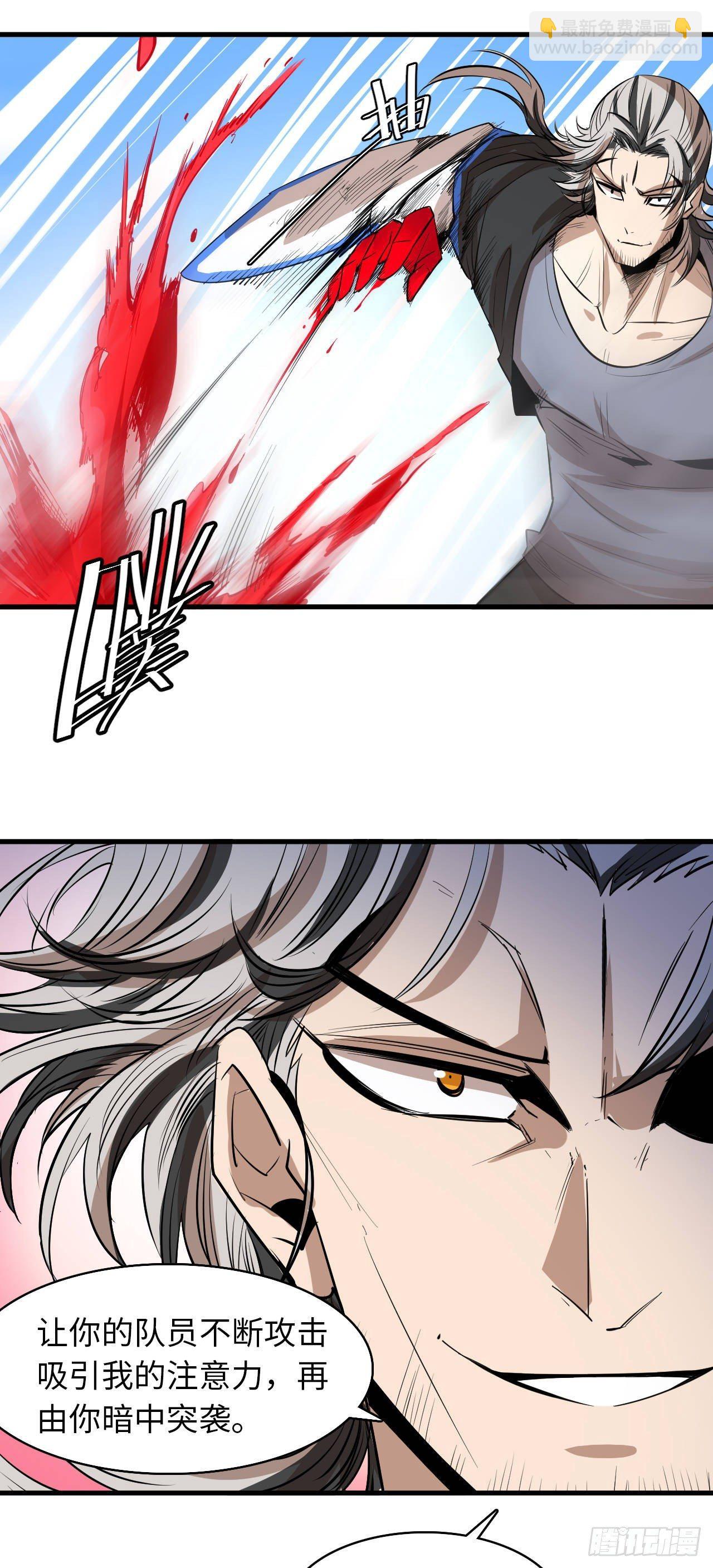 第五十二章 终末之战完结-第56话