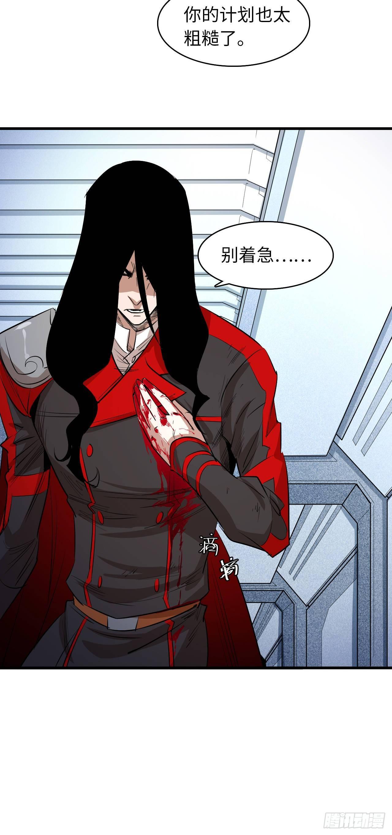 第五十二章 终末之战完结-第56话