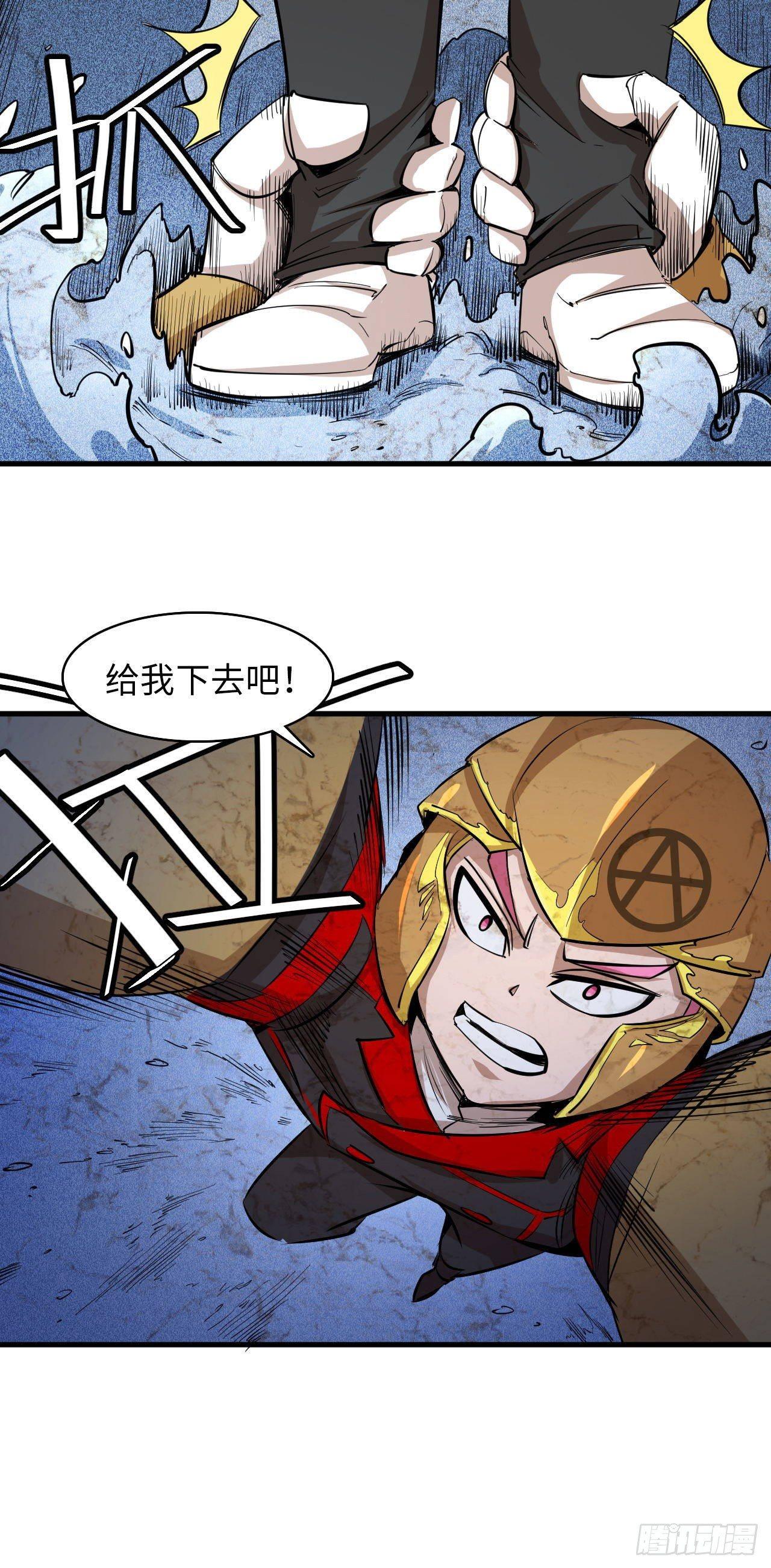 第五十二章 终末之战完结-第56话