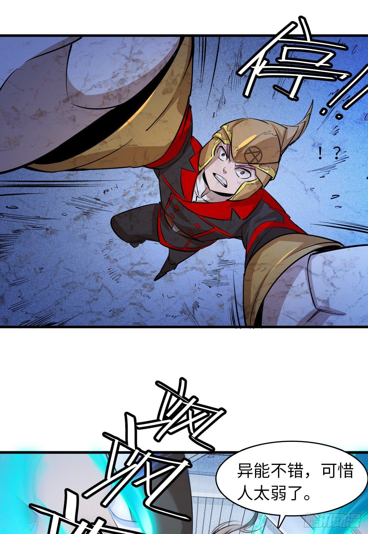 第五十二章 终末之战完结-第56话