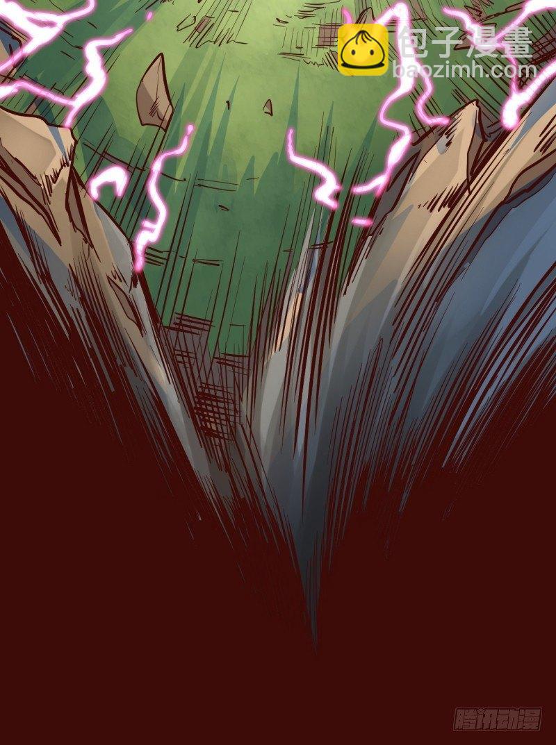 第七章 幻境(1/2)-第8话