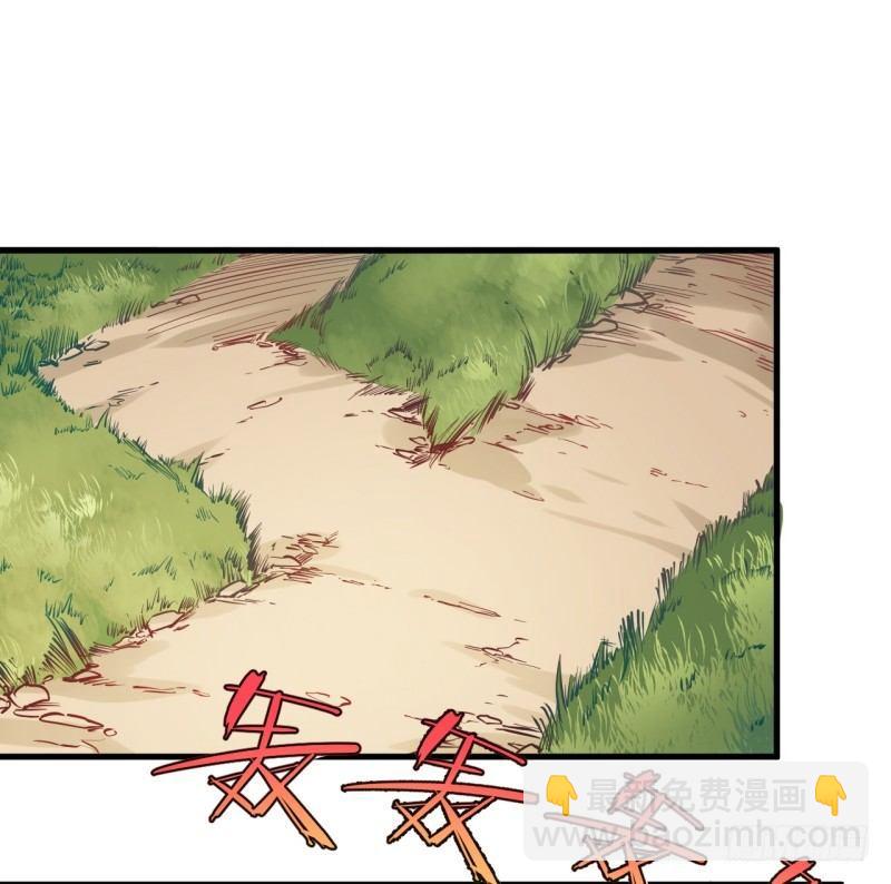 第七章 幻境(1/2)-第8话