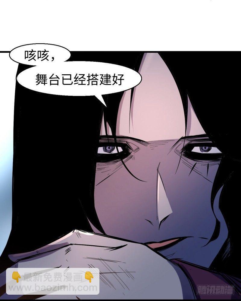 第七章 幻境(1/2)-第8话