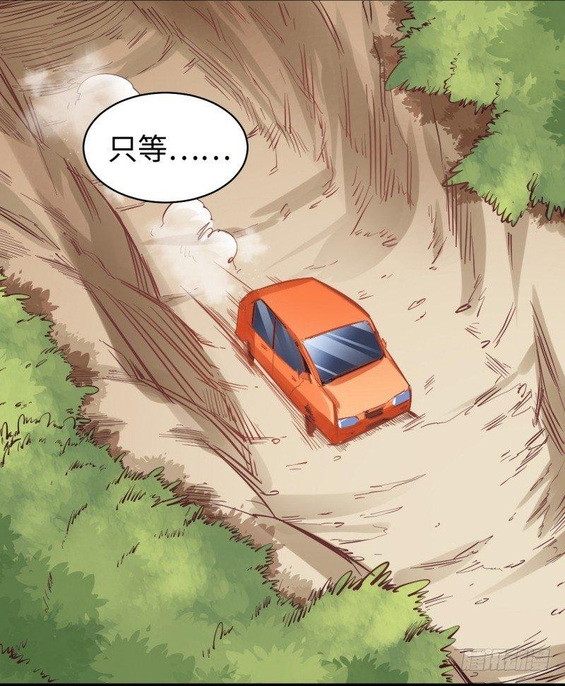 第七章 幻境(1/2)-第8话