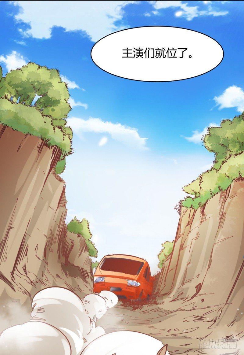 第七章 幻境(1/2)-第8话