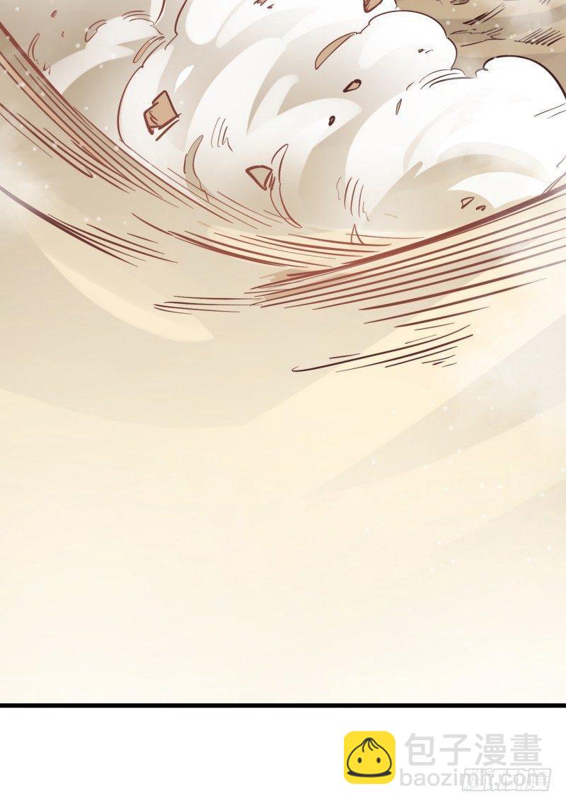 第七章 幻境(1/2)-第8话