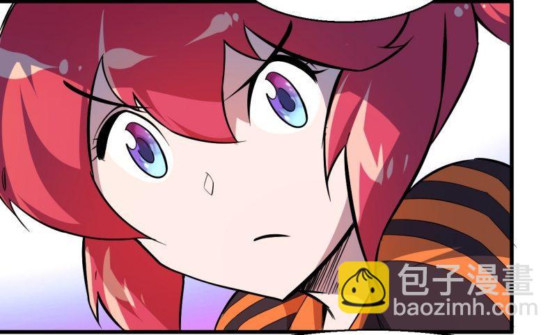 第七章 幻境(1/2)-第8话