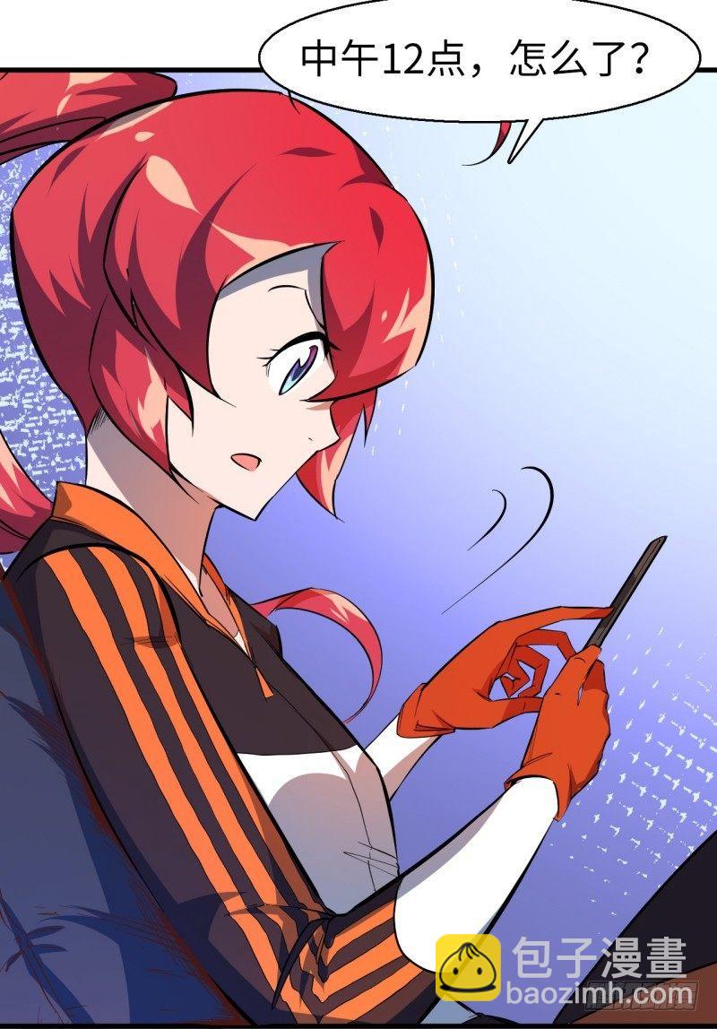 第七章 幻境(1/2)-第8话