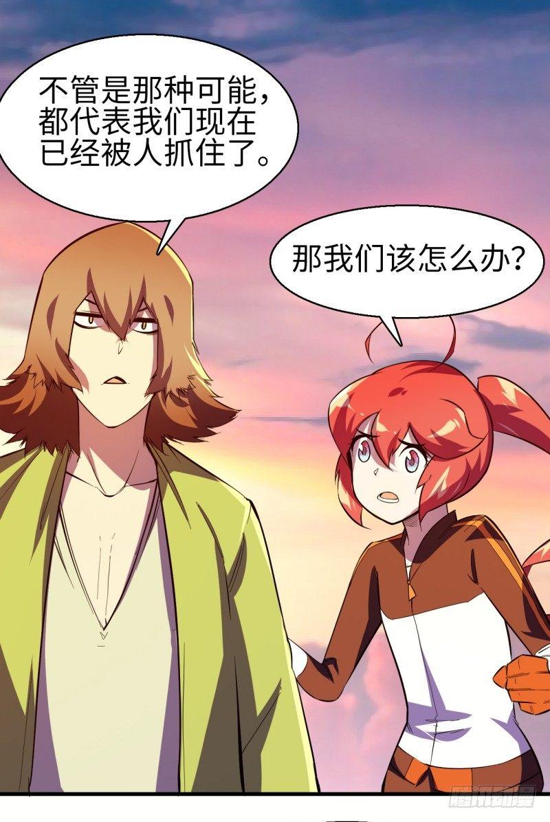 第七章 幻境(1/2)-第8话