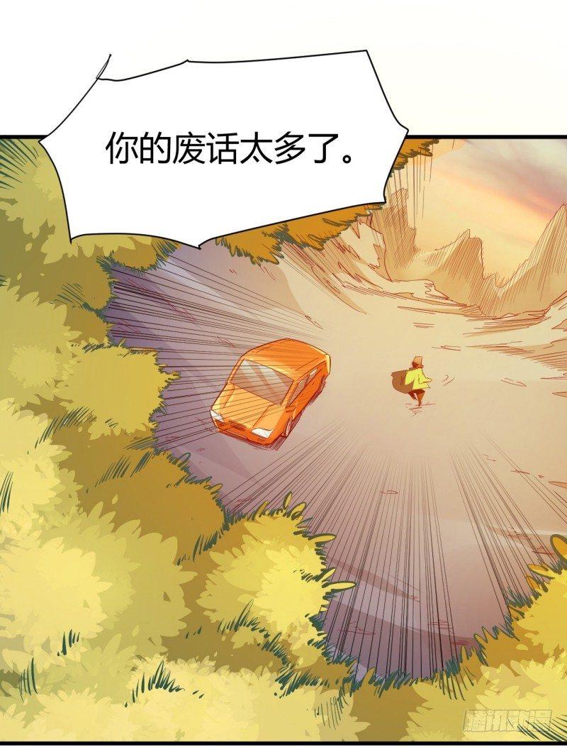 第七章 幻境(1/2)-第8话