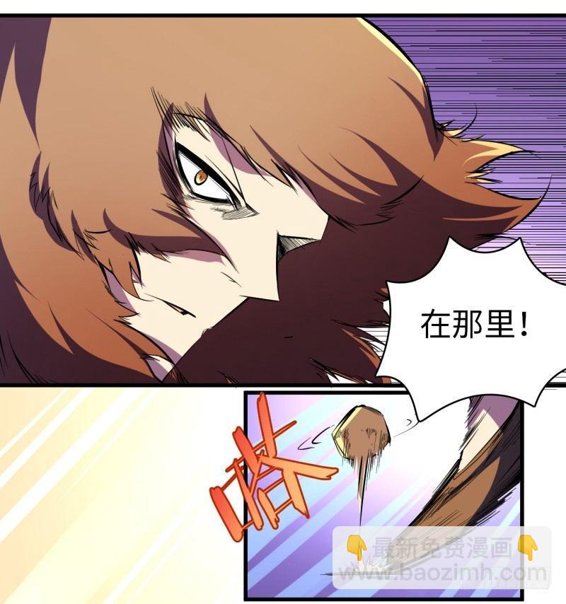 第七章 幻境(1/2)-第8话