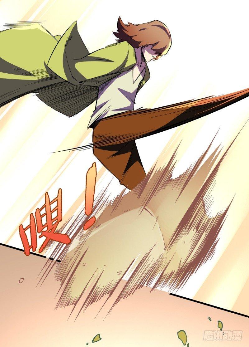 第七章 幻境(1/2)-第8话