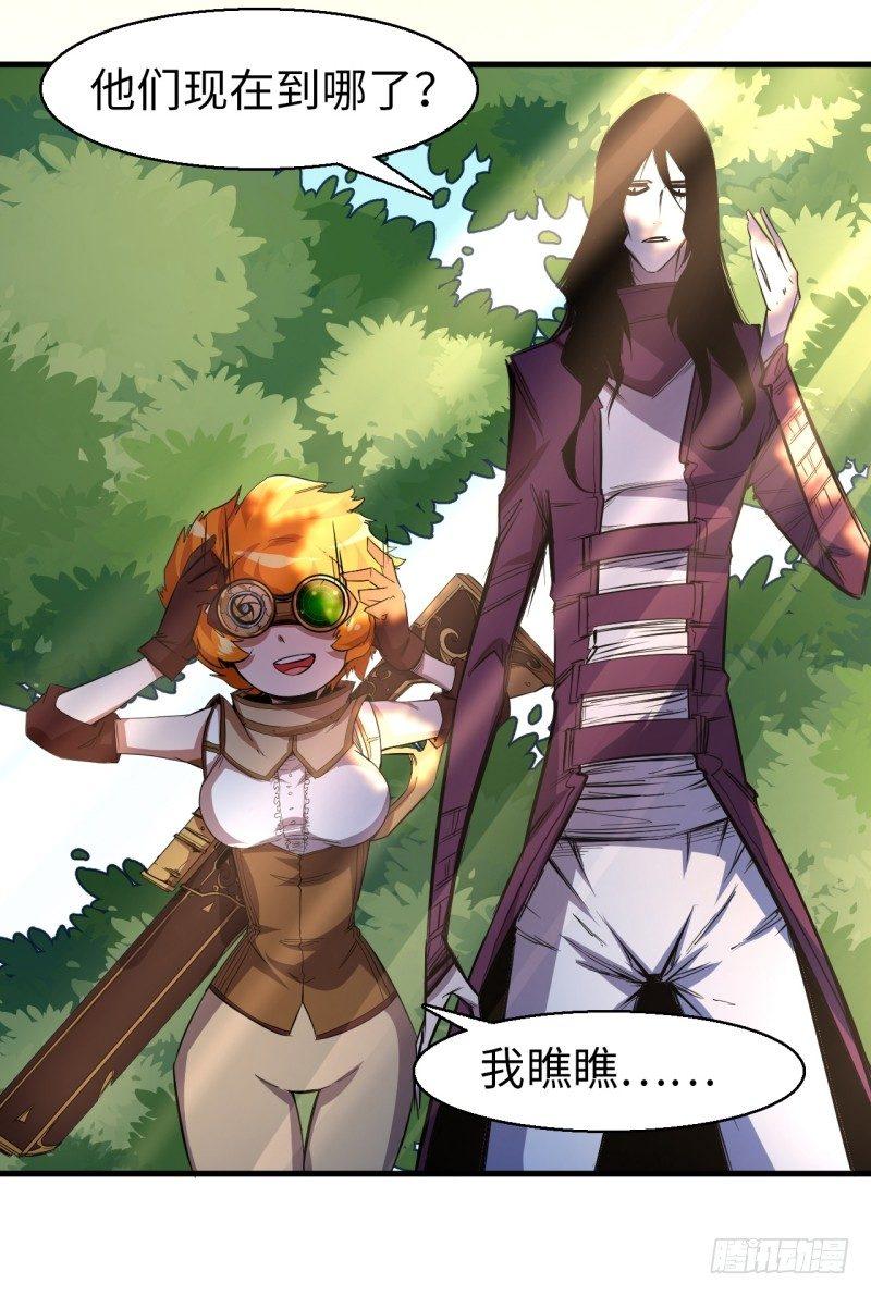 第七章 幻境(1/2)-第8话