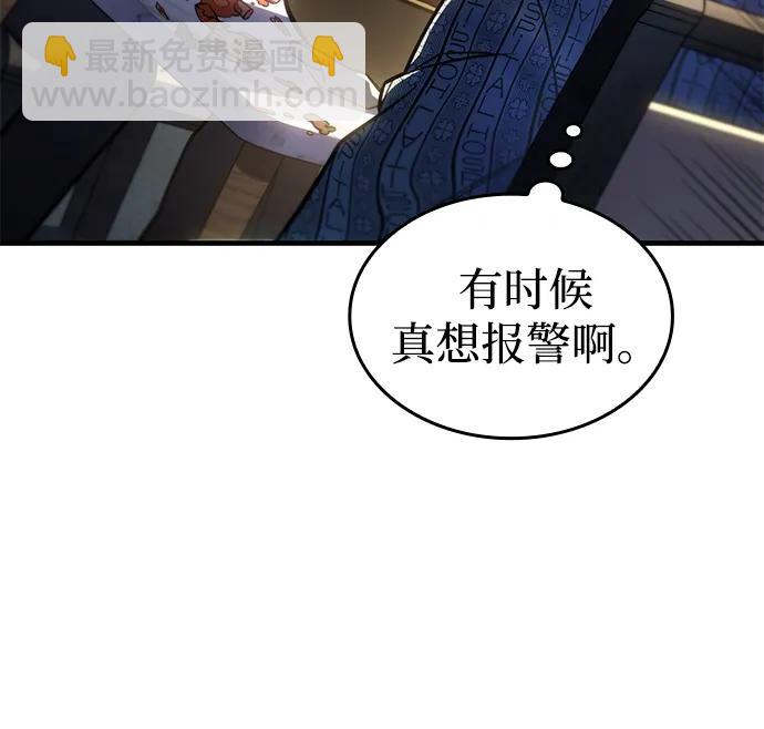 第34话16